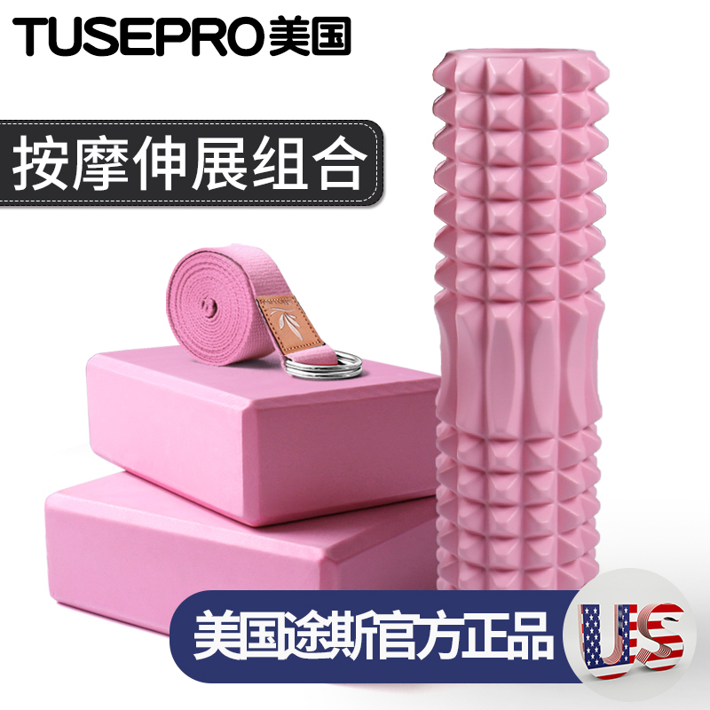 Passe Foam Shaft Massage Yoga Roller Elastic Band Fitness Women Wolf Tooth Stick Dance Practice Yoga Brick Suit