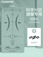 Матча, 183×80см