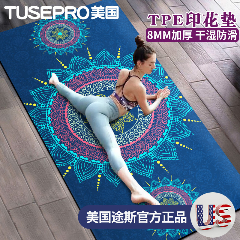 Yoga Mat 2026 New Model Professional Extra Large, Extra Wide, Extra Thick, Shock-Absorbing, Silent, Non-Slip Fitness Yoga Mat for Home Use Yoga Mat 2026 New Model Professional Extra Large, Extra Wide, Extra Thick, Shock-Absorbing, Silent, Non-Slip Fitness Yoga Mat for Home Use