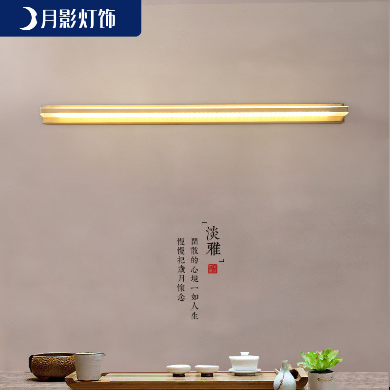 Moon shadow full copper new Chinese style mirror headlight led bathroom bathroom mirror cabinet wall lamp simple makeup fill light mirror light