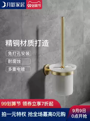 Moon Shadow Keton full copper toilet brush hanging wall type home without dead angle dressing room high level seamless toilet brush set