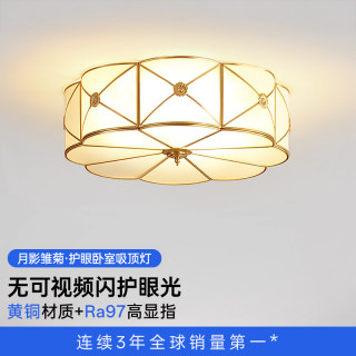 Moon Shadow European and American Style Bedroom Ceiling Lamp, Children's Study Room Lamp, Light Luxury, Modern and Simple Round Zhongshan Lighting Fixtures