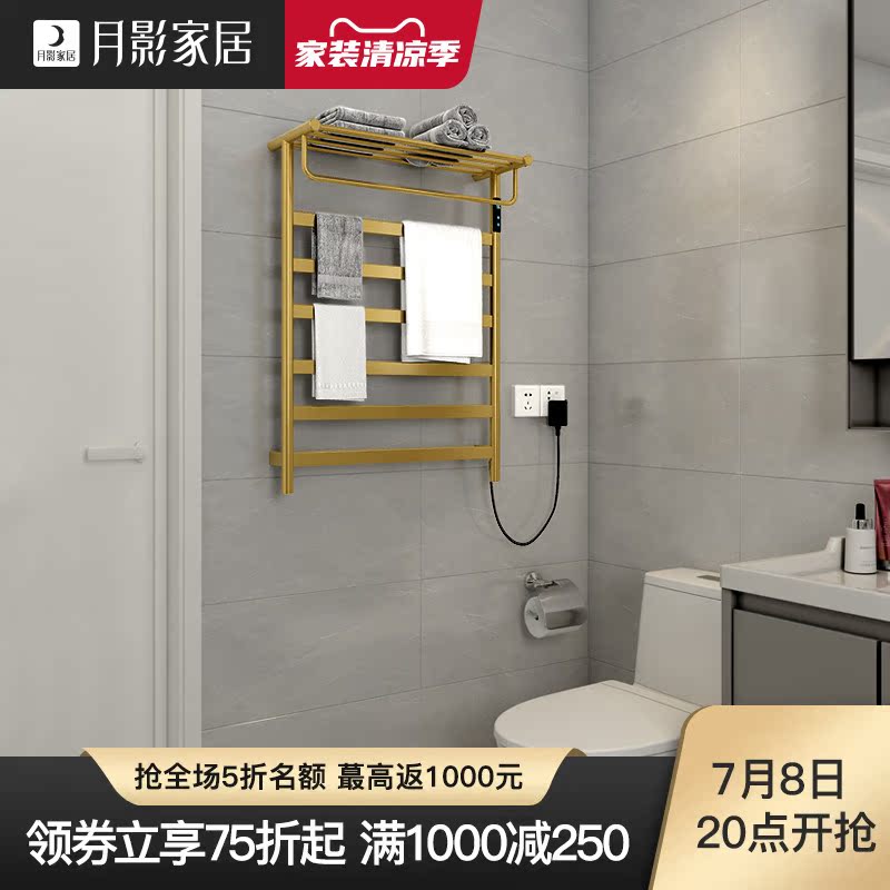 Smart electric hot towel rack Home Makeup Room Bath Towels Rack Free shelf Bathrooms heated drying rack gold
