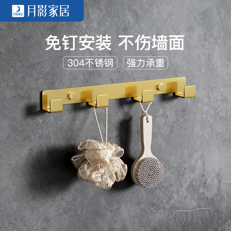 Wardrobe side hanger hook stainless steel wall hanging wall European-style punch-free bathroom door rear hook kitchen hook