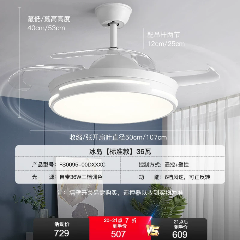 quạt trần đèn led Quạt vô hình ánh sáng điện gió quạt trần ánh sáng nhà một phòng ngủ chính đơn giản phòng khách ánh sáng chính nhà hàng quạt điện đèn chùm đèn quạt quạt mini cầm tay có đèn Quạt trần đèn