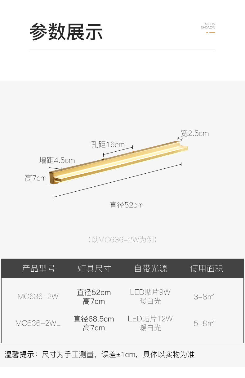 MC636-2WL_16.jpg