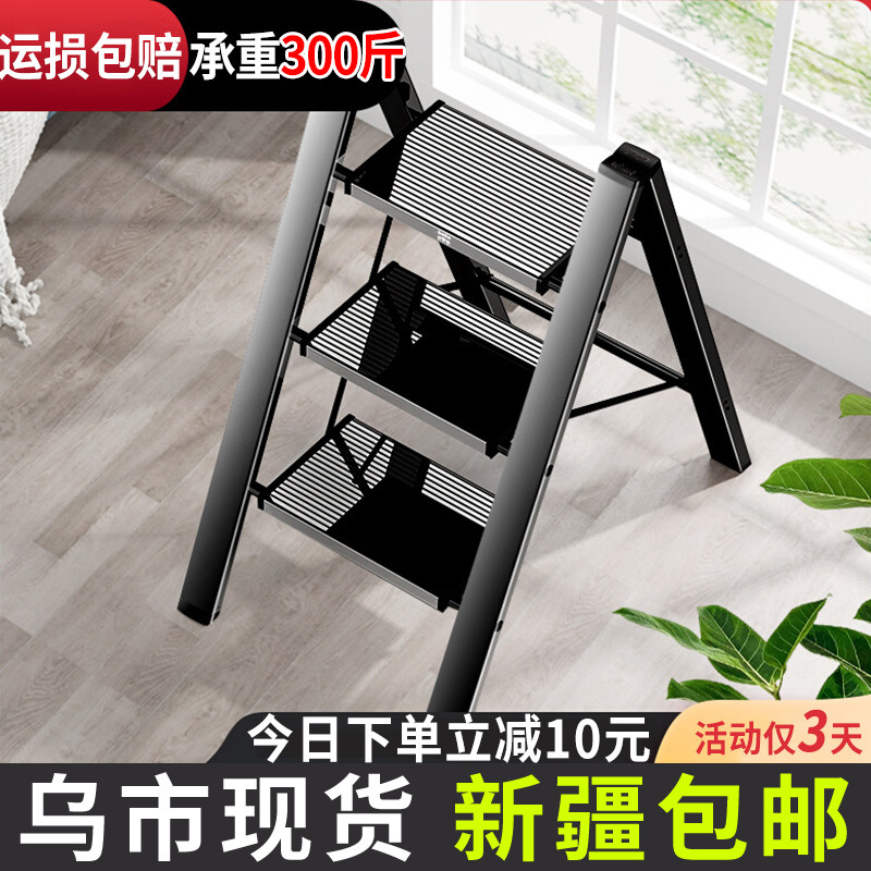 Ladder chair Dual-use two-step folding step foot trampling step ladder multifunctional thickened aluminium alloy Xinjiang