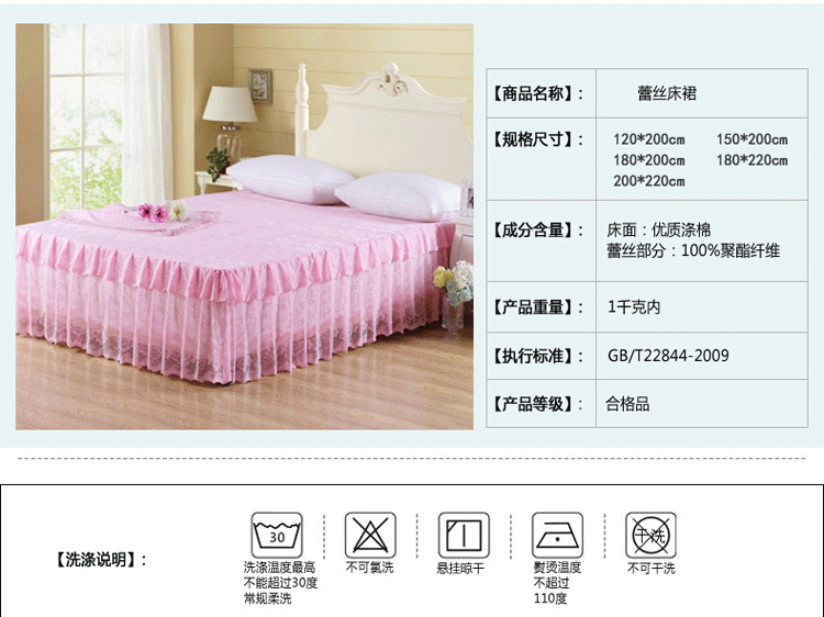 Sudi Hàn giường công chúa bedspread váy ren một mảnh tấm bìa bảo vệ 1.8x2.0x2.2m mùa hè - Váy Petti 	chân váy giường