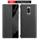 [Mate9-pro] Мудрость черная (ковмага с уматной головкой) Отправить полноэкранную изогнутую стальную пленку