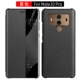 [Mate10-pro] Мудрость черная (умная окна Cechyl) Отправить полноэкранную стальную пленку