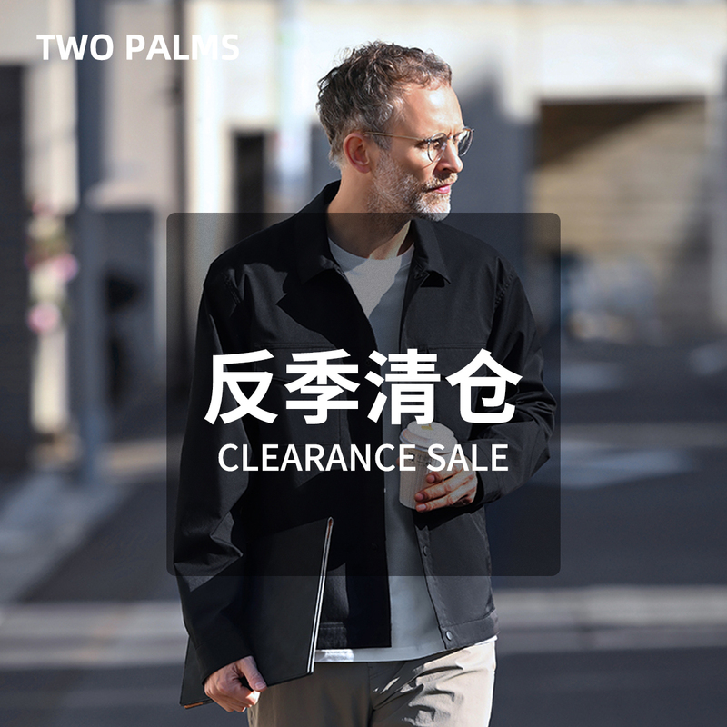[Off-Season Clearance] Two Palms Men's Jacket, Spring and Autumn Style