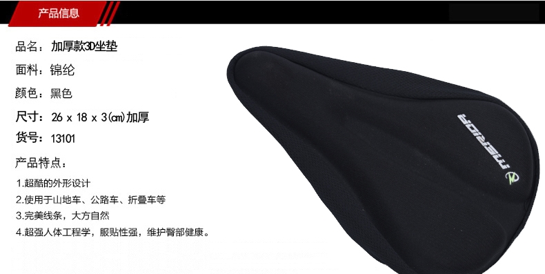 Selle de vélo Mountain Bike MERIDA - Ref 2354713 Image 6