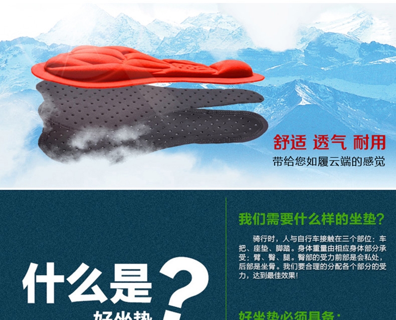 Selle de vélo Mountain Bike MERIDA - Ref 2354713 Image 11