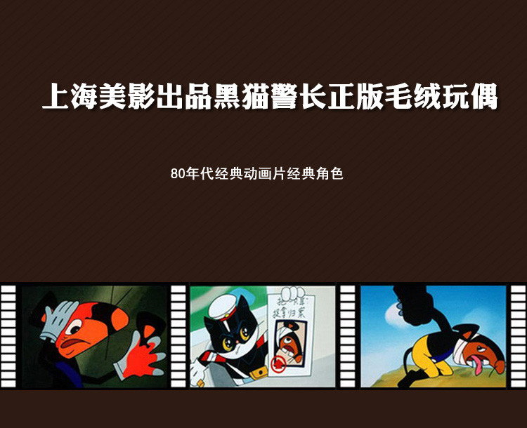 Peluche manga en peluche sergent noir sergent noir - Ref 2694879 Image 5