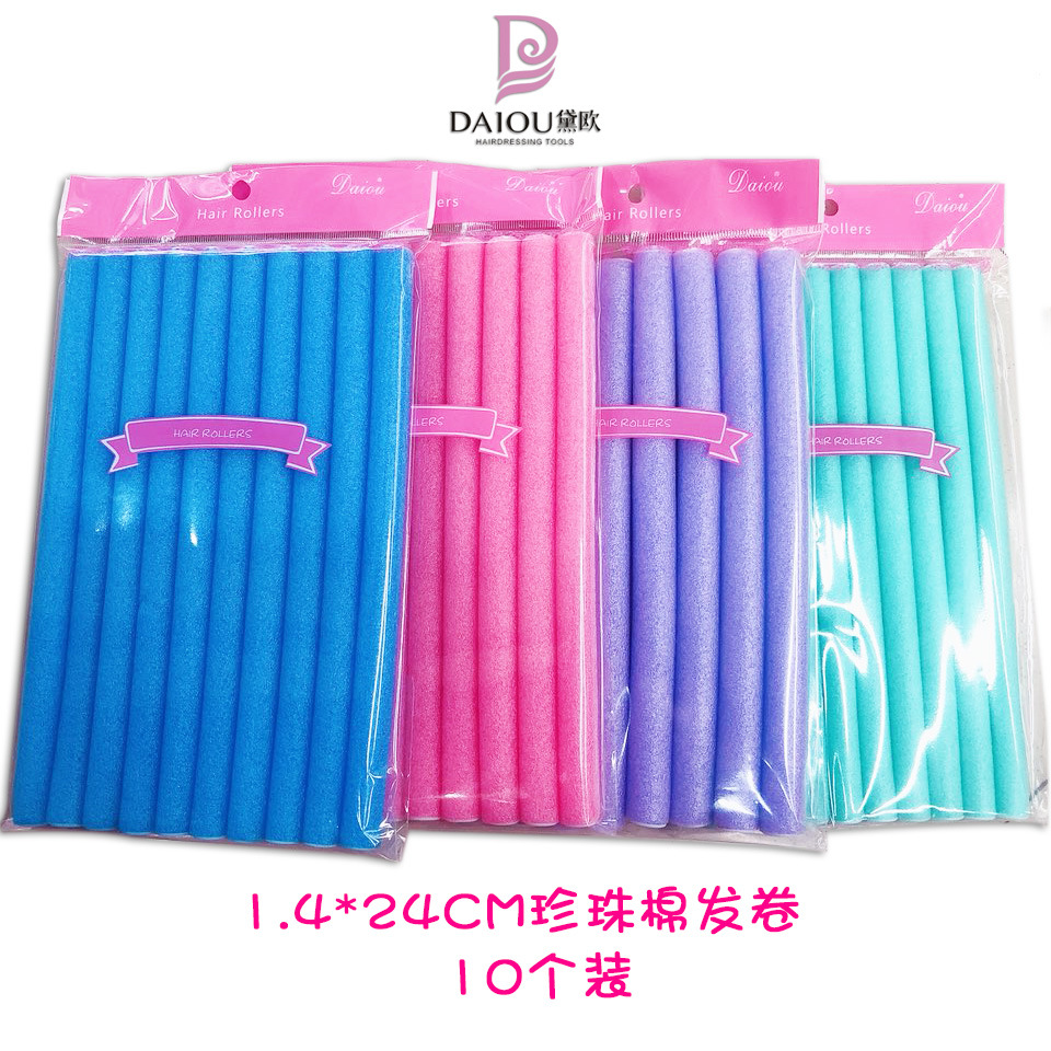 Versatile pearl cotton magic cabbage Magic Wand Sponge Curly Hair without injury 10 clothes