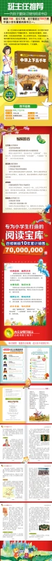 [3] 21 loạt nhân dân tệ chính hãng Trung Quốc năm ngàn hình ảnh màu sắc phiên bản ngữ âm học sinh đọc giáo viên đề nghị sách ngoại Bookworm Reading Dòng nhỏ Kids thanh thiếu niên Bắc Kinh Giáo dục Press