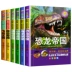 Bách khoa toàn thư của tập hợp đầy đủ thế giới động vật từ điển bách khoa từ điển bách khoa cho trẻ em của sách thiếu nhi Tại sao hàng ngàn phiên bản học sinh tiểu học của toàn bộ các âm phiên bản phiên bản cuốn sách khủng long cuốn sách động vật tập hợp đầy đủ những cuốn sách khoa học mầm non Dinotopia thế giới Đồ chơi giáo dục