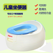 Beiqin baby toilet Childrens plus size toilet Baby toilet Urinal potty MA17 MA18