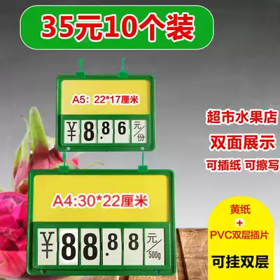 Supermarket fresh price tag a4 hook label Vegetable tag Fruit price tag Display card Promotional price tag