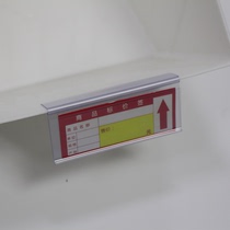Supermarket price card candy cabinet food box label card bar price bar label card transparent plastic label