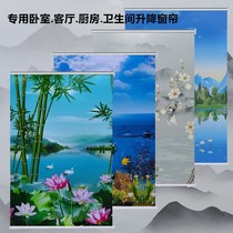 Rolling curtain curtain non-perforated installation full blackout bedroom bathroom kitchen bathroom waterproof lifting hand pull roll pull type