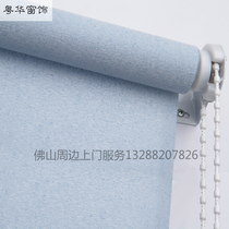Sunshade curtain curtain office balcony Custom Semi-shading full blackout Bead roller curtain toilet curtain