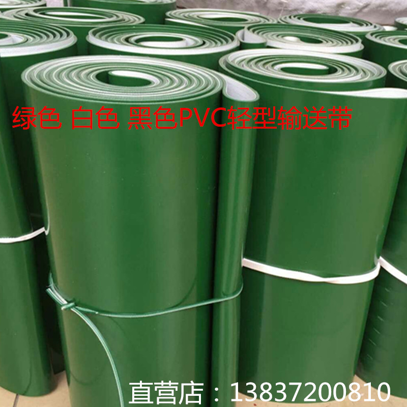 PVC industry Convex belts Climbing Slopes With Lawn Inlaid Diamond Veins with Conveyor Belts Flat Belts