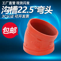 Fire Trench Pipe Fittings 22 5 Degrees Elbow Plated Zinc Pipe Hoop Elbow 11 25 Degrees Elbow Half Bend Straight Bend DN114