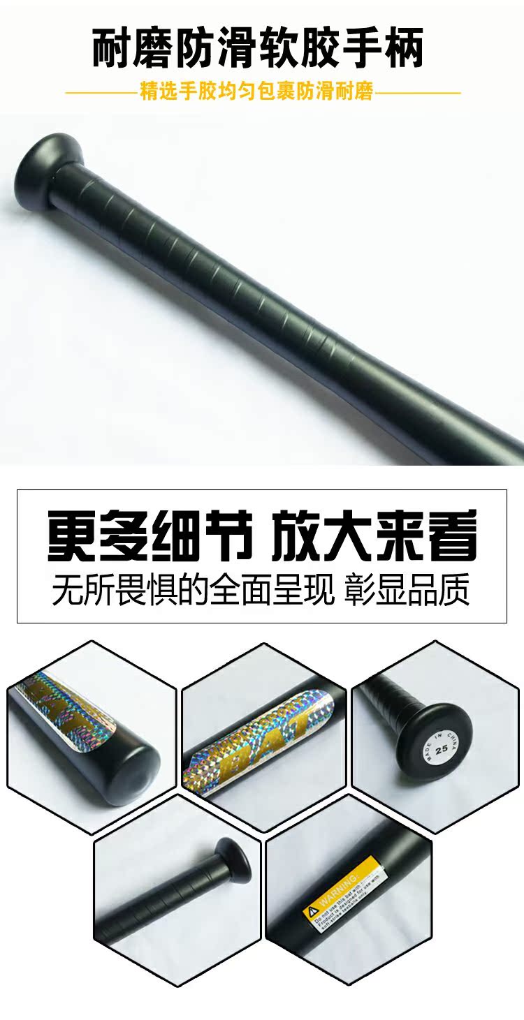 Thép ống bóng chày bat bóng chày bat xe tự vệ gia đình hợp kim thép cue chiến đấu chống sói dính gửi thiết lập - Bóng chày các loại găng tay bóng chày	