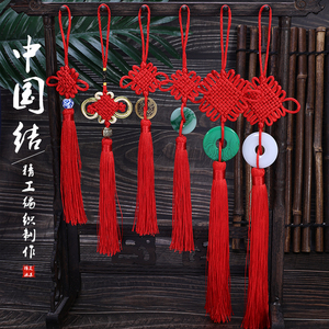 Copper Coin Tassel Gift Hand-Woven Tassel Chinese Knot