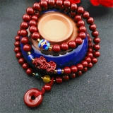 Смешанный аксессуар, подвеска, аксессуары в форме цветка, браслет, четки из круглых бусин, цвета киновари
