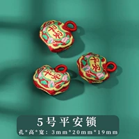 Защитный амулет, 5 размер