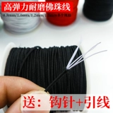 Плетеные четки из круглых бусин ручной работы, эластичная резинка