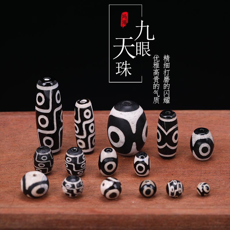 tamago様おまとめページ瑪瑙　三眼天珠キーホルダー　9-197 tamago様おまとめページ瑪瑙 三眼天珠キーホルダー 9-197 レディース
