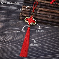 6 тарелок медных бусин и кисточек красные