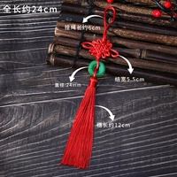 Зеленый защитный амулет, красная пряжка с кисточками