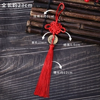 Твердый цвет yidi медные монеты красные