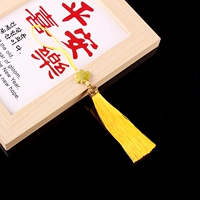 Золотая /полоса