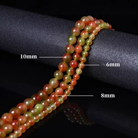 Chalcedon [Orange и Green] Piaohua 6 мм /полоса /бомба