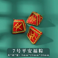 Защитный амулет, 7 размер