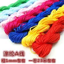 Polyester A-line diy hand woven bracelet necklace braided wire material tied pendant jade line red rope encryption thick 1mm