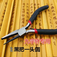 Я округл черную ручку