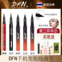Thai DFN eyelink pen waterproof anti-sweating and persistent extremely fine new hands beginners hardhead eye line liquid water pen