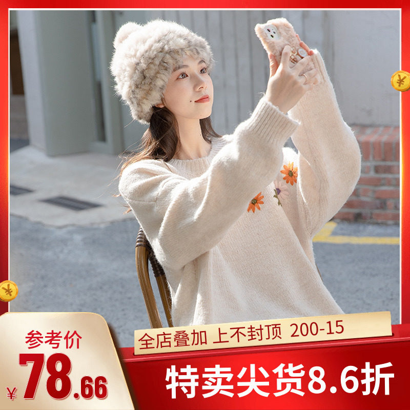 Round collar embroidered knitted sweatshirt Female 2022 Spring new days Department Lazy Wind thicken Thickened Outside set jacket headcoat