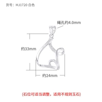 HJ1720-White