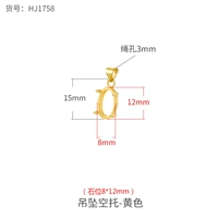 HJ1758-Yellow 8*12