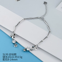 SL99- {Длина цепи 20 см+хвостовая цепь 4 см} Белый бриллиант