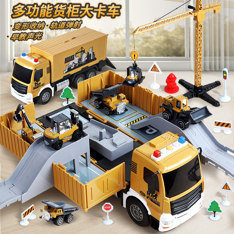 Large number of children container container truck large engineering digger crane can deform and contain boy car model