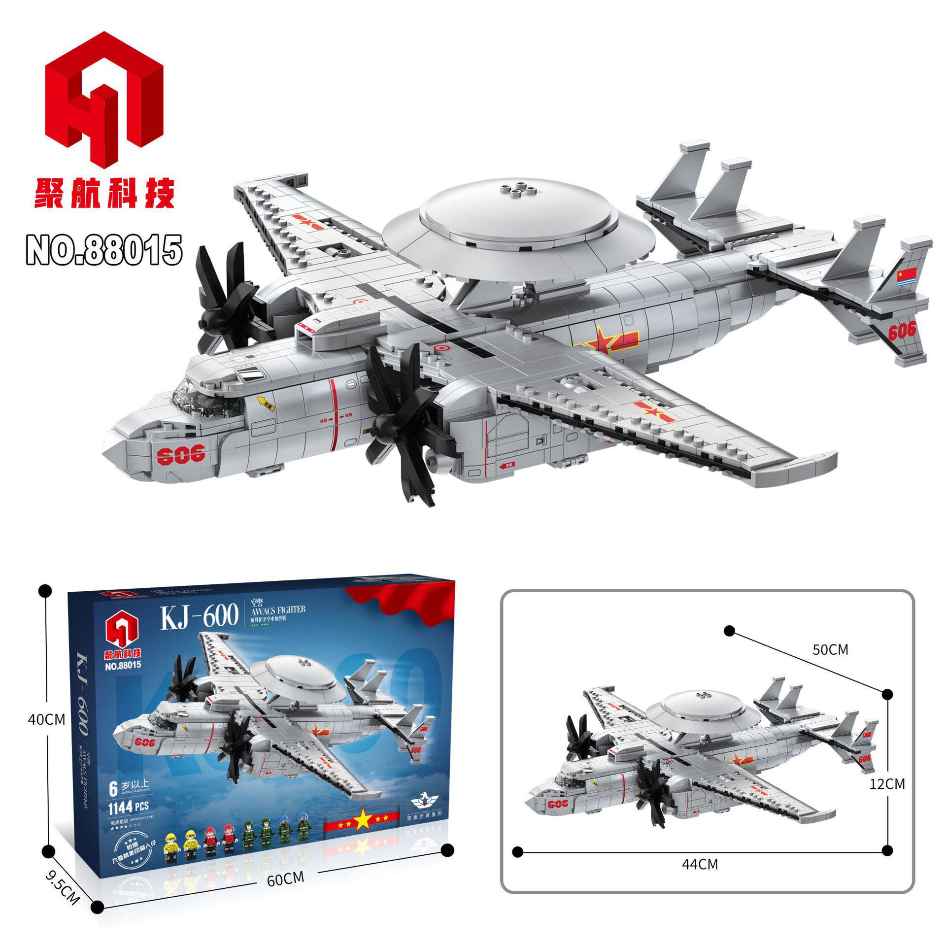 Poly Air 88015 Air Marshals 600 Air Escort Pre-Alarm Machine Boys Assembled Small Grain Aircraft Model Building Blocks Toys