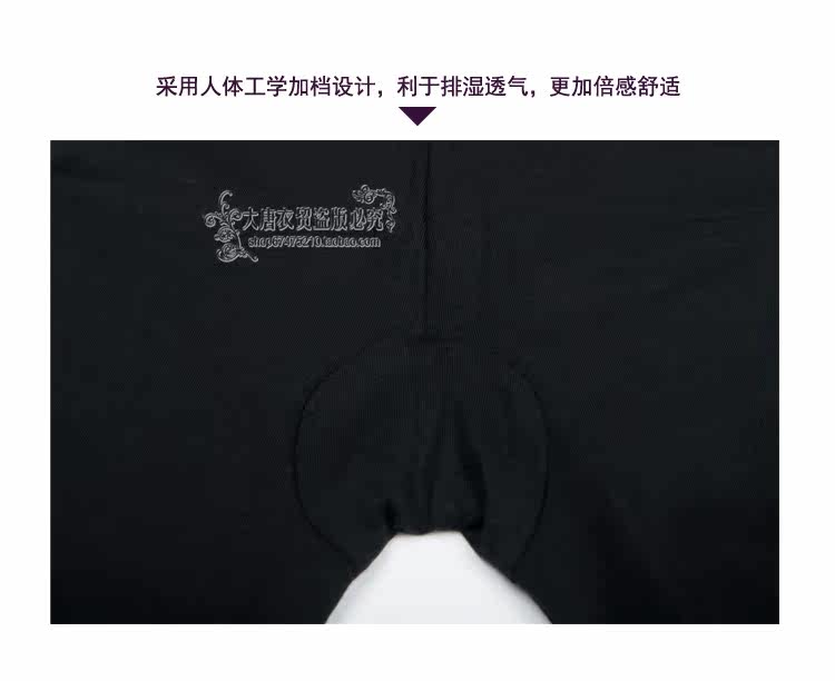 Pantalon collant Moyen-âge simple en coton - Ref 748853 Image 21